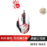 Bloody 血手幽靈 W95 MAX 有線電競滑鼠 永劫無間 5段RGB燈效 自定義巨集 遊戲滑鼠 電競滑鼠