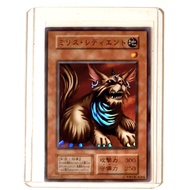 [Yugioh] [JP] Milus Radiant Initial Vol.6 Super Rare MINT~NM Japanese h242