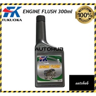 FK FUKUOKA Engine Flush 300ml