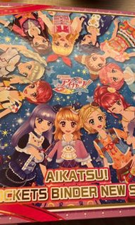 星光樂園卡簿