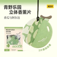 汽车香薰 KKV青野乐园系列立体香片香瓜与阿尔达持久留香车载家居香薰香挂7.30 Car Air Freshener KKV Green Field Paradise Series 3D Scente