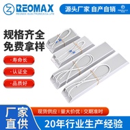 2500W Aluminum Shell Trapezoidal Brake Resistor Brake Brake Resistor RXLG Load Servo Frequency Conve