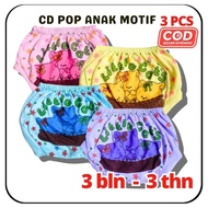 3 PCS Pop/ Pants Little Cats Baby Girls'/ Ages 3 Months - 3 Years