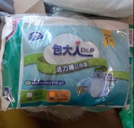 包大人紙尿片試用裝