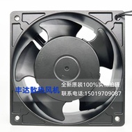 Brand New Original KAKU KAKU KA1238HA2/HA1HA3 12038 220V0.13A Cooling Fan 12CM