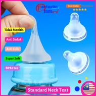 Mamababy Puting baby Puting Botol Susu Slimneck Replacement teat nipple for any pureen standard neck