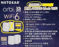 Netgear Orbi Wifi 6 AX1800