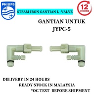 L valve for JYPC-5 Jiayin water pump steam iron system 【1pcs】