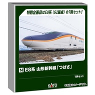 KATO N Gauge E8 Series Yamagata Shinkansen "Tsubasa" 7-Car Set Special Project Model Train Electric 