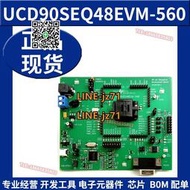 【現貨】UCD90SEQ48EVM-560 10通道序列發生器和系統安全監控器評估模塊TI