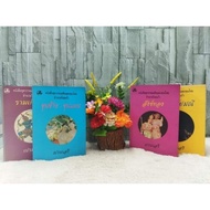 Immortal Literature Golden Conch Ramakien Khun Chang Phaen Phra Apaimani 10983