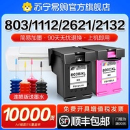 Suitable for HP 803 Ink Cartridge Additional Ink HP 2621 1112 2132 Printer 2131 2130 1111 Color 1110 2623 2622 Continuous Inkjet Cartridge Non-Original Picture Sheng 1716