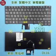 【漾屏屋】戴爾 DELL Latitude 12 7000 E7240 E7420 E7440 全新帶指桿 筆電 鍵盤