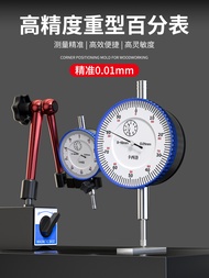 24 Hours Shipping Shockproof Dial Indicator Set High Precision Calibration Meter Beating Meter Head 