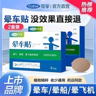 ((Premium Product) Kefu Sickle Sticker Children Children Adults Adults Sickle Sickle Must-Have Handy