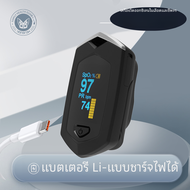 Yongrow ทางการแพทย์ชาร์จ Digital Fingertip Pulse Oximeter ความอิ่มตัวของออกซิเจนในเลือดเครื่องวัดนิ้วมือ SPO2 PR Monitor Oximetro