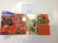 「免運費」：臺灣原住民文化采風系列第四套「魯凱族」套幣共7枚：  一套（含收據），品相佳，值得收藏