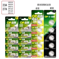 Superb23A 12V 27A 12V 23A12V CR2032Lithium Battery Anti-theft device remote control doorbell battery