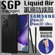 SGP Spigen Liquid Air 手機殼 軟殼 防摔殼 輕薄 適用於Note20 Note 20 Ultra