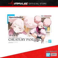 Bandai Figure-rise Standard Chuatury Panlunch (5066292) / Mobile Suit Gundam The Witch From Mercury