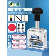 Product Date Coding Machine Date Numbering Machine Inkjet Coding Machine Printing Production Date Sm