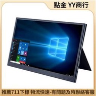 Anmite15.6吋便攜式電腦觸摸螢幕高清顯示器hdmi筆電支持USB TypeC手 屏幕外接ps4