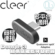 Cleer Dongle 3 超低延遲藍牙發射器｜適用於USB Type C 手機、平板、電腦、Macbook、Nintendo Switch