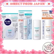 Curel lip care balm / lip care cream / UV lotion / UV milk【Direct from Japan】