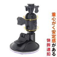 Mio Driving Recorder Bracket Holder MiVue 731 742 766 781 782 791 791D 791S 791DS