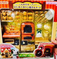 現貨🎁🐰森林家族公仔🥐麵包屋 麵包店 廚房煮食 焗爐 煮食爐 麵包師傅圍裙 套裝禮盒 動物娃娃 模型 微景 玩具 組合 擺設 飾物 萬聖節禮物 萬聖節裝飾 聖誕禮物 聖誕裝飾  生日禮物 母親節禮物 