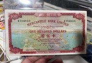1970年，香港有利銀行$100 （地圖）