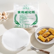 Edible glutinous rice paper Edible glutinous rice paper Icing paper Edible Wafer paper Baking Edible
