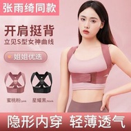 粉紅色L碼有現貨@（加強版）成人駝背矯正帶 粉紅/黑色選  S M L XL  $55/條