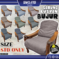 Sarung Kusyen Berbentuk Bujur 12pcs Double Zip / Sofa Brindle Design /Kain Smoking High Grade SKD-00