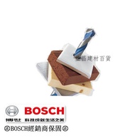 台北益昌 BOSCH 博世 1/4 (6.5mm) 圓柄 萬用鑽頭 鑽尾 水泥 紅磚 鋁材 磁磚 木材 鐵