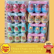 [ขายของแท้เท่านั้น] (แพค 3 ชิ้น) น้ำหอมเจลปรับอากาศ Chupa Chups แบบเจล ชูป้า ชุปส์ จูปา จุ๊ปส์ เจลหอมปรับอากาศ ขนาด 230 กรัม 🍓🍏🍇🍈 เจลหอมกระปุกใหญ่ไซส์ XL รุ่นขายดี