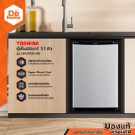 TOSHIBA ตู้เย็นมินิบาร์ 3.1 คิว รุ่น GR-D906 MS |MC|