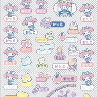 Pink and Blue × Sanrio 三麗鷗聯名立體水晶貼紙 美樂蒂