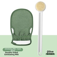 CMGF | Strong Bathing Towel and Scrub Glove for Men