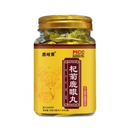 (((Discount) Wolf Chrysanthemum Deer Eye Pills Deer Qi Yellow Wolf Chrysanthemum Deer Eye Pills Can 