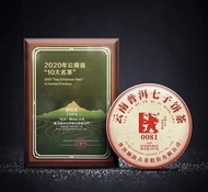 瀾滄古茶 - 普洱茶2020年0081 熟茶 老樹拼古樹原料 茶葉