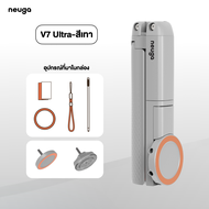 NEUGA V7-Ultra 4in1 Tripod Vacuum Magsafe ขาตั้งมือถือ ไม้เซลฟี่ ขาตั้งโทรศัพท์ สุญญากาศ แม่เหล็ก สำ