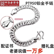 < Grab Platinum > pt950 Platinum Bracelet Men's Platinum Whip Boss Moissanite Bracelet Gift
