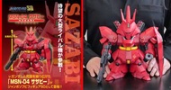 Xplus SD MSN-04 SAZABI 沙薩比 巨型軟膠公仔