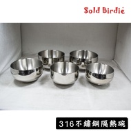 King Style Japanese 316 Stainless Steel Insulated Bowl Double Thick Iron 316 Camping Picnic Not Hot 