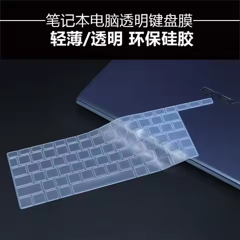 for 14'' Asus ZenBook Duo UX481FA UX481FL UX481F ux481fn UX481 FL FN laptop UX4000F 2020 Silicone Ke