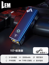 Durable Charging Outdoor Flashlight LEM Multifunctional Portable Small Size Mountain Climbing Light 