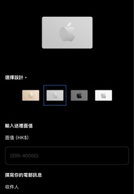 ✨超高價回收Apple gift card 及信用卡套現 積分 里數 （94-98折）🌞歡迎查詢極速🥷🏻