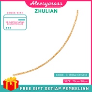 [CH5014 / CH5015] Rantai Leher SAUH ZHULIAN Gold Plated Necklace Jewellery Emas Saduran Barang Kemas