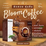 กาแฟสำเร็จรูป BLOOM ผงกาแฟคอลลาเจน กาแฟกลูตาไธโอนคลอลาเจน ผิวสวย(10ซอง/กล่อง)